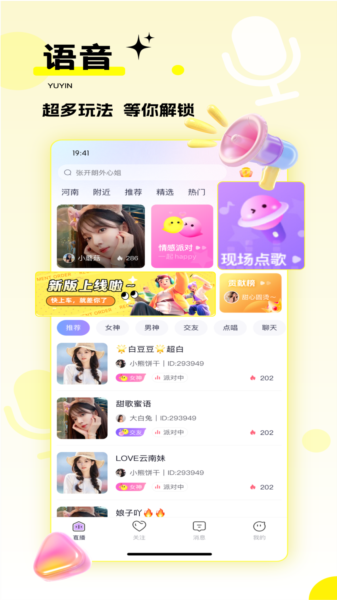 千度热播2