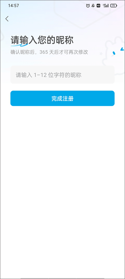 米画师正版