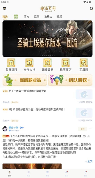 使用教程配图1
