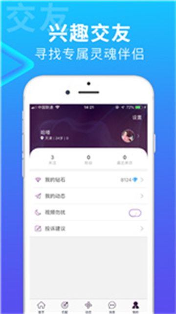 搜同社区