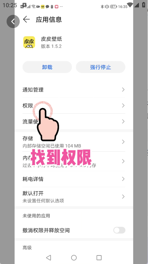 时光主题