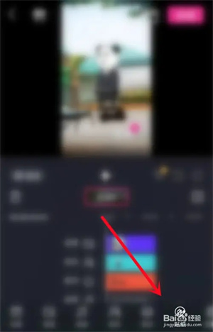 美册视频制作app制作动画视频教程8