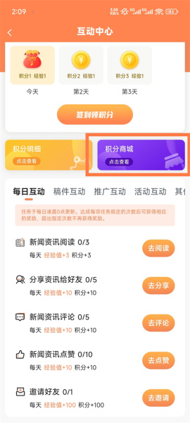 智慧万载app