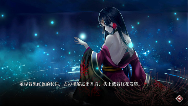 葬花暗黑桃花源全路线全分支攻略