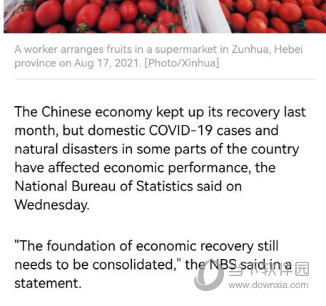 China Daily手机报app下载