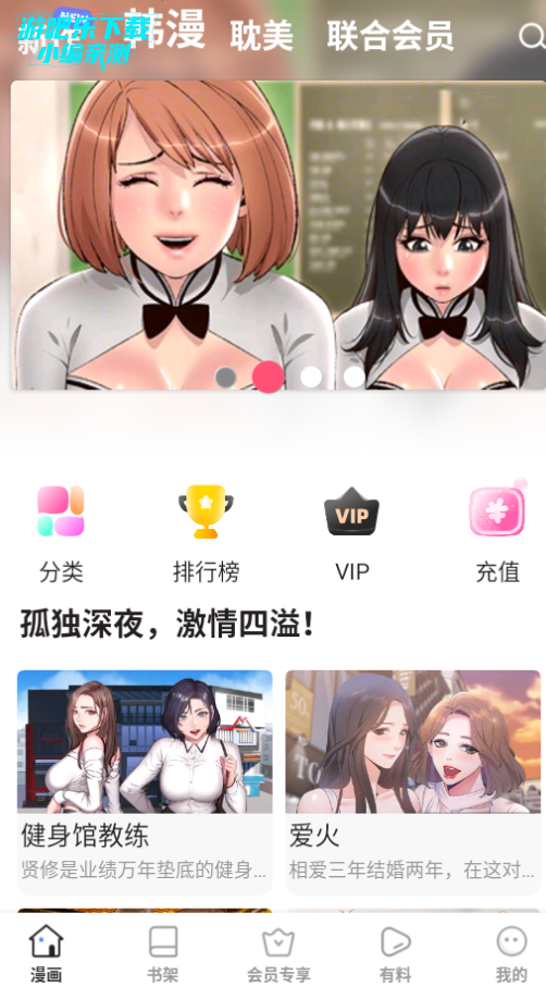 香香腐宅2新服2025防走丢