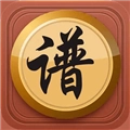 象棋棋谱免费版app下载 V60.01