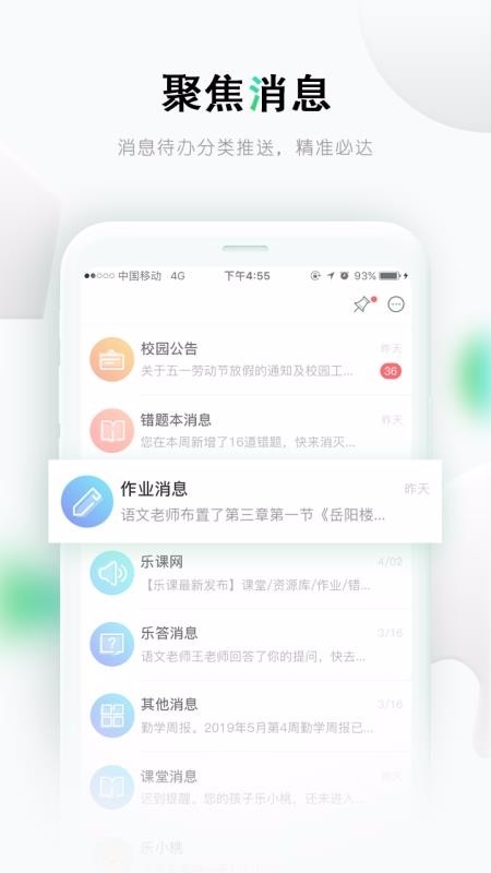 乐桃2