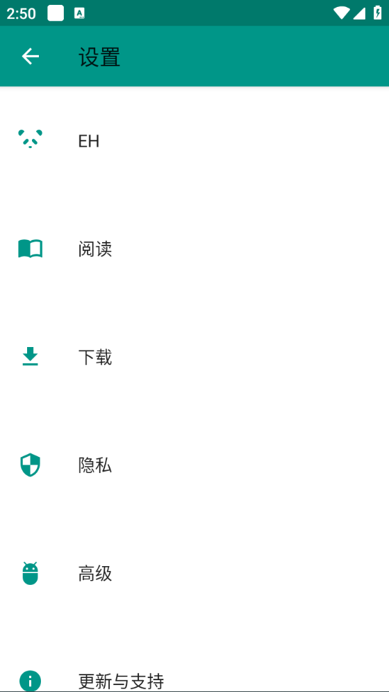 ehviewerɫ1.9.9.11ٷװv1.9.9.11