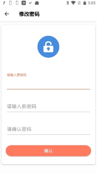 不做手机控