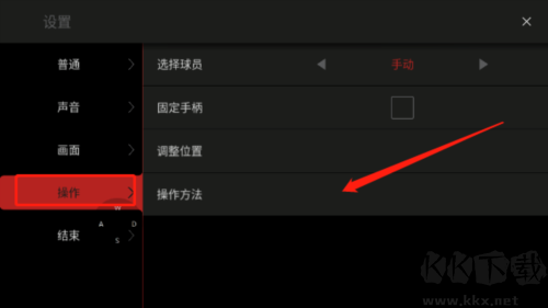 NBA模拟器2无广告版 v0.0.427安卓版 