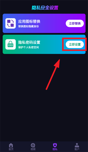 私密高清影片播放器app