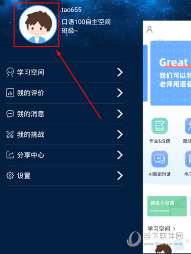 口语100