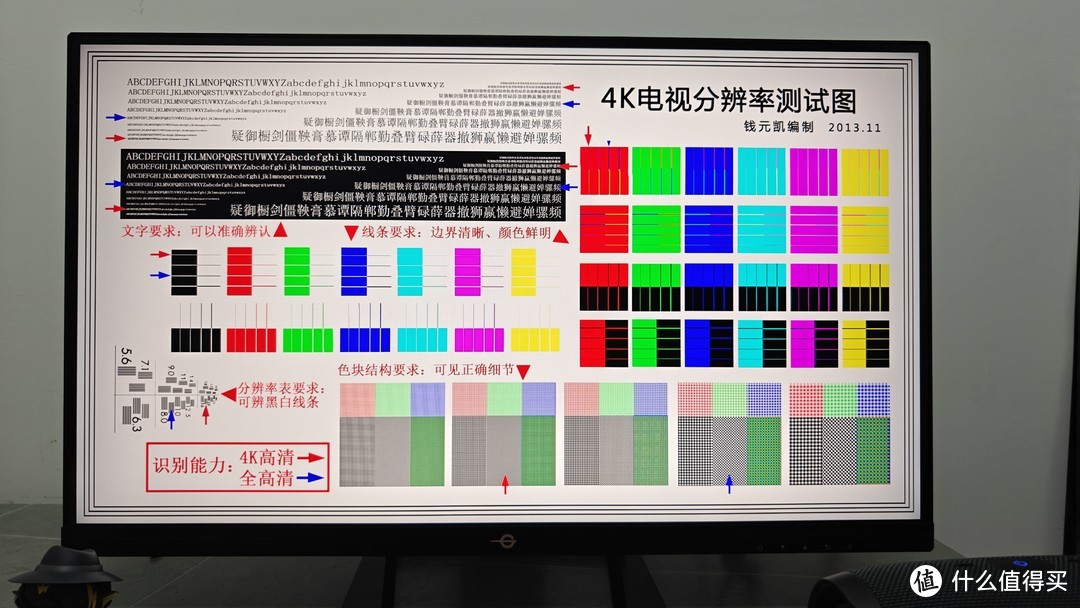 兼顾办公与游戏的全能显示器，泰坦军团P2711V开箱体验