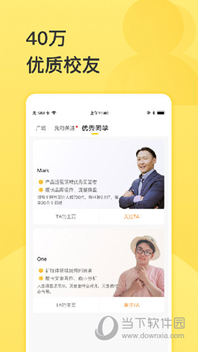 混沌大学