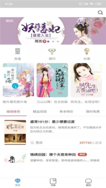 喵阅读2