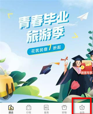 怎么注销账号配图1