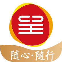 东呈会APP安卓版 5.4.50最新版