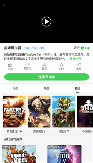 弘电脑