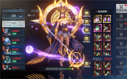 神火大陆vivo版新手攻略2