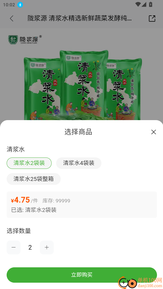 亲戚朋友家手机版
