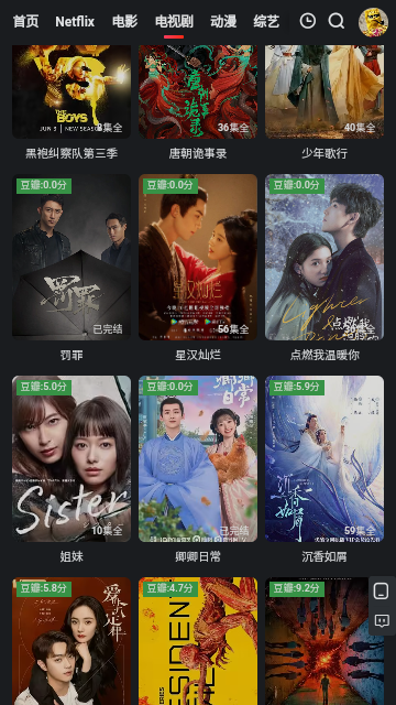 红桃影视无广告版