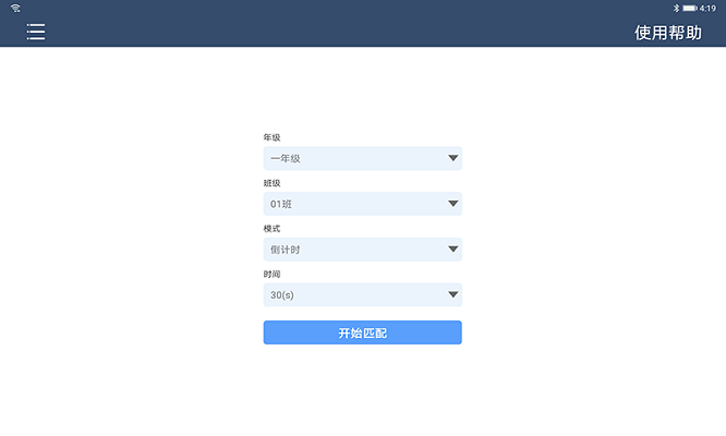 一起跳