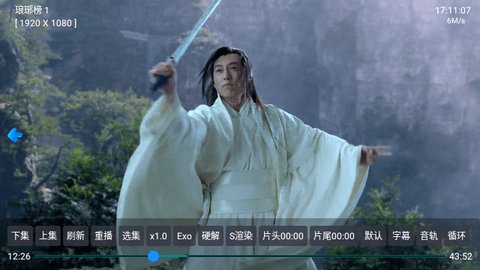 影视仓简彩电视盒子版