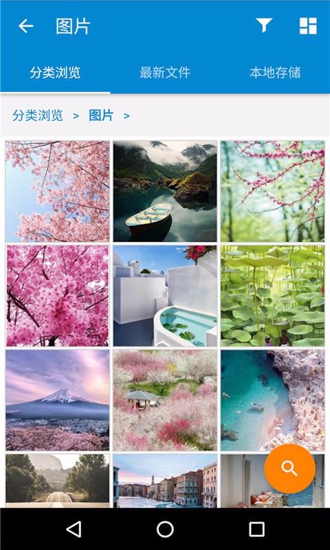 文件任务管理器