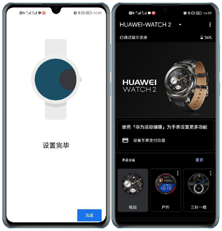 Wear OS by Google