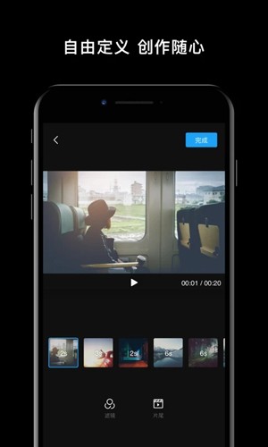 DJI Mimoapp v2.3.1