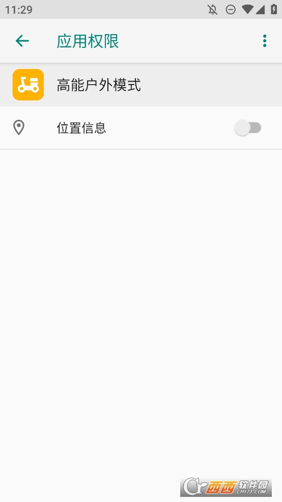 oppo高能戶外模式app下載 V1.0.13最新版截圖2
