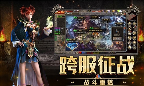 屠龙世界荣耀传奇最新版下载 v1.0.0