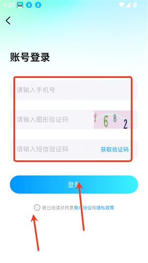 云游侠