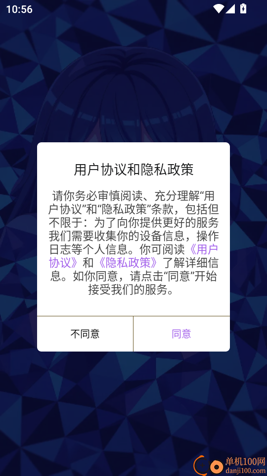 准星萤火免费版