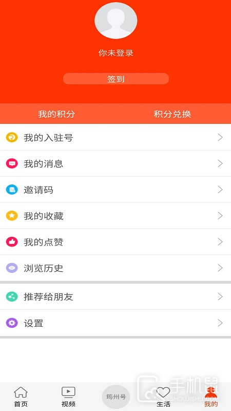 大美筠连 v2.2.3
