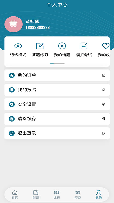 文埔君校2