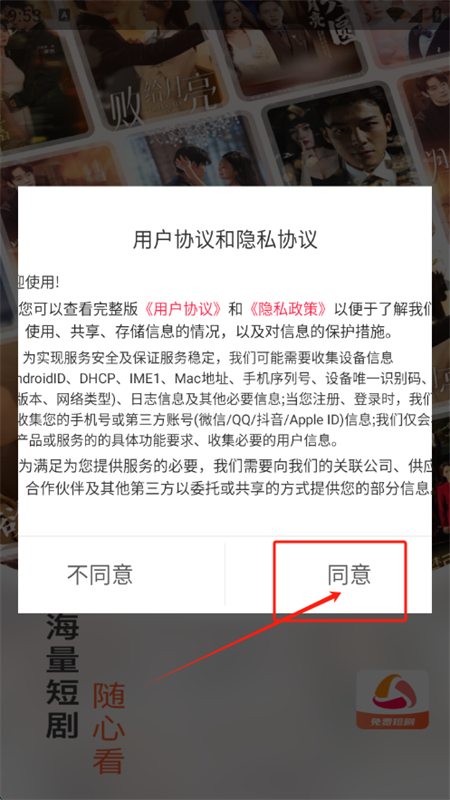 红糖免费短剧app最新版本2025