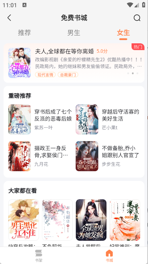 С˵app׿v1.0.0.2