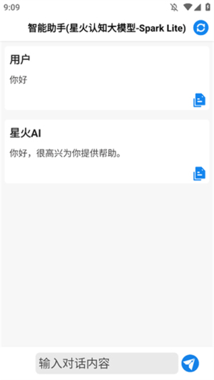 狐狸笔记