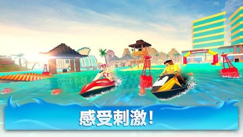 方块世界摩托艇 v1.0手游下载