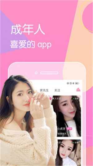 快猫视频
