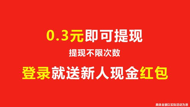 微米浏览器红包福利版