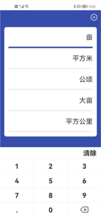 测亩易