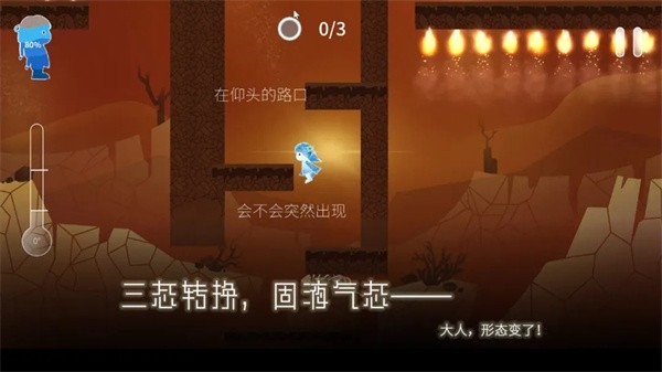 Return Water to Water官方中文版下载 v1.1.9
