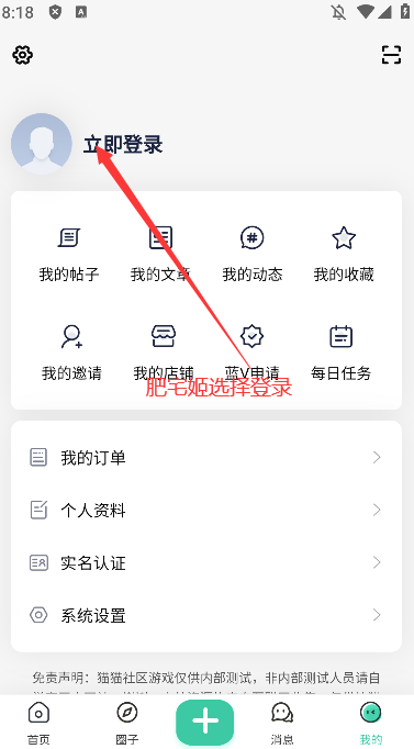 èè°氲װv2.4.5 ׿