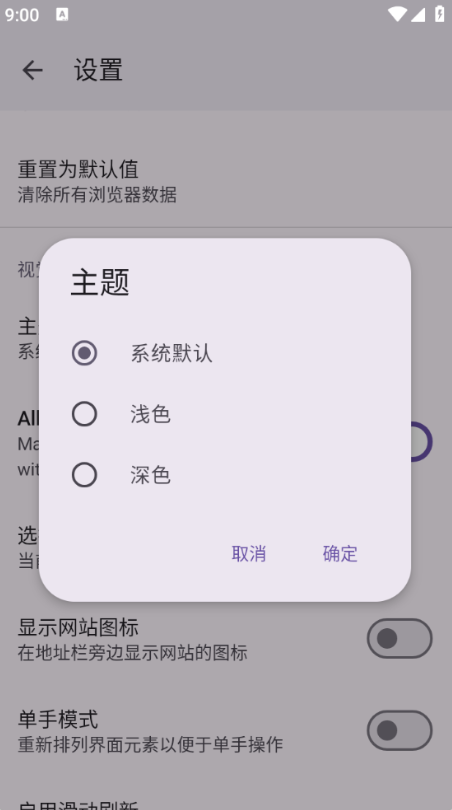 Viola Next官方版下载