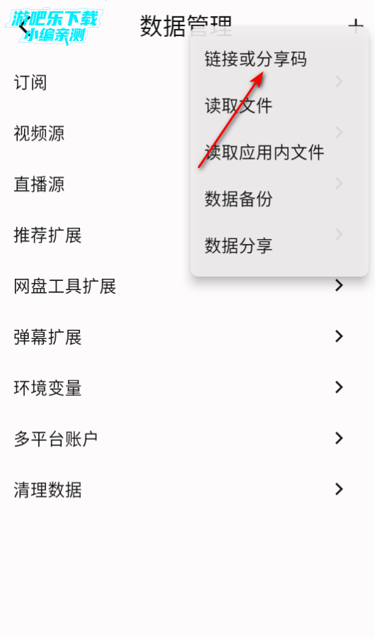 uz影视电视版安装包官方版