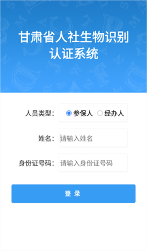 怎么认证配图1