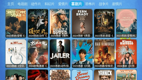 磁力追剧TV影视盒子App